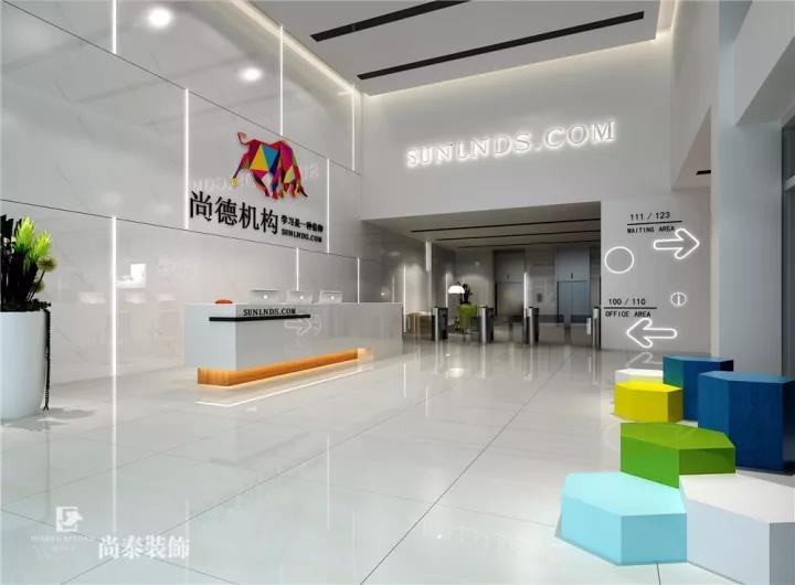 8000m2?中国领先职业教育品牌—尚德机构办公室装修设计