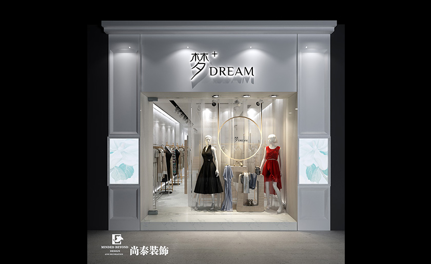270平米现代简约服装店装修设计 | 梦+DREAM