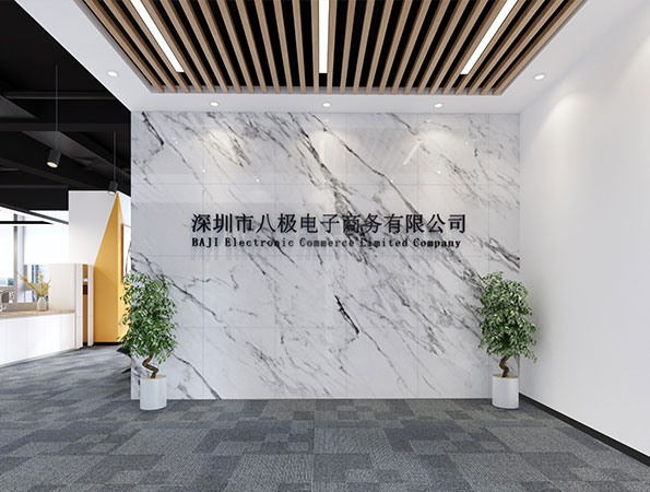 170平米深圳电商办公室装修设计 | 八极电子商务