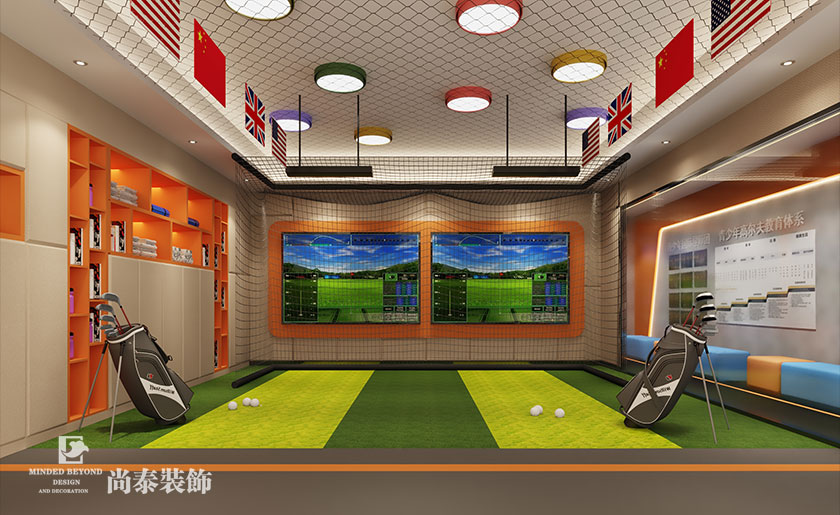 200平米室内高尔夫教育培训装修设计 | 高尔夫学院
