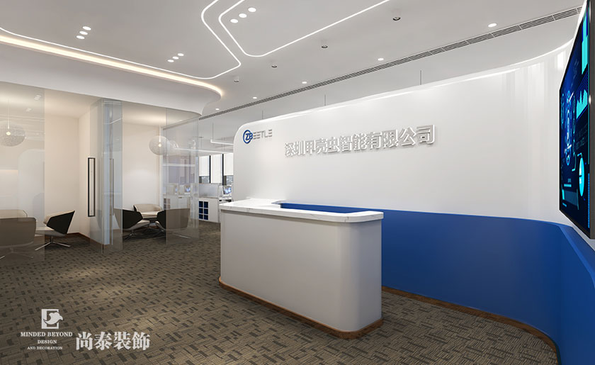 深圳写字楼办公室设计-380平米智能科技公司 | 甲壳虫智能