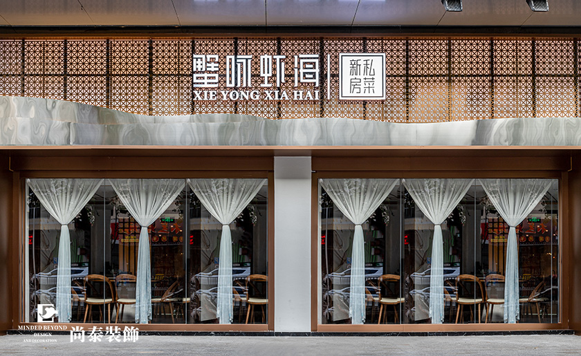 500平米私房菜深圳中餐厅装修实景案例 | 蟹咏虾海