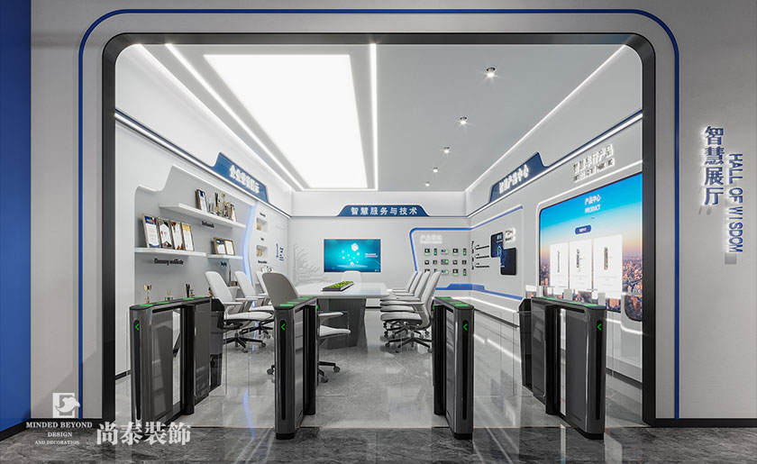 东莞产业园300平米智慧科技公司办公室装修设计