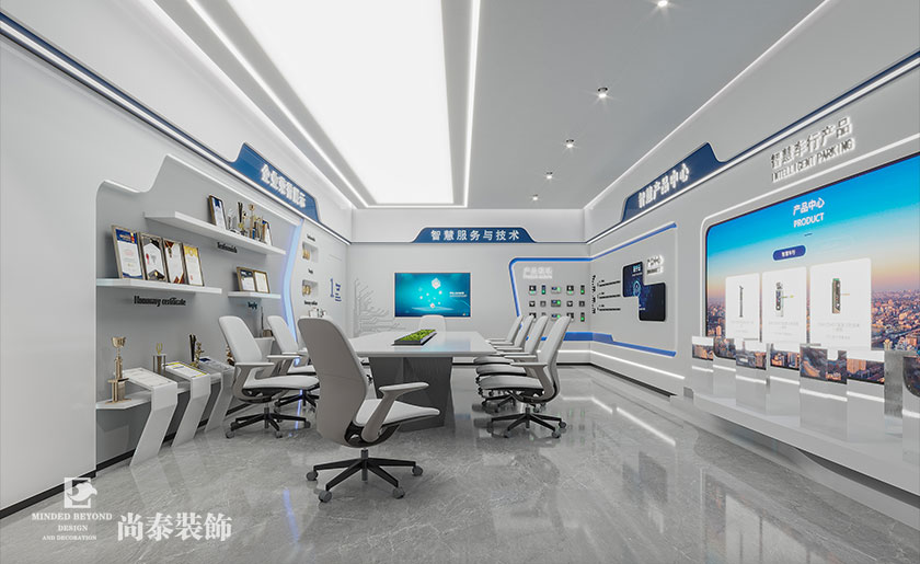 东莞产业园300平米智慧科技公司办公室装修设计